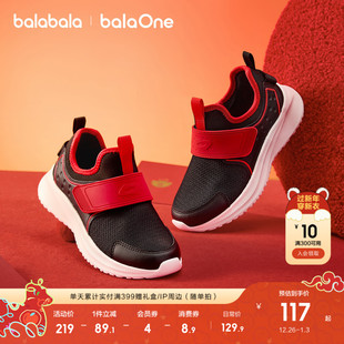 男女童鞋 巴拉巴拉儿童运动鞋 秋冬2026新透气轻便跑鞋 balaOne