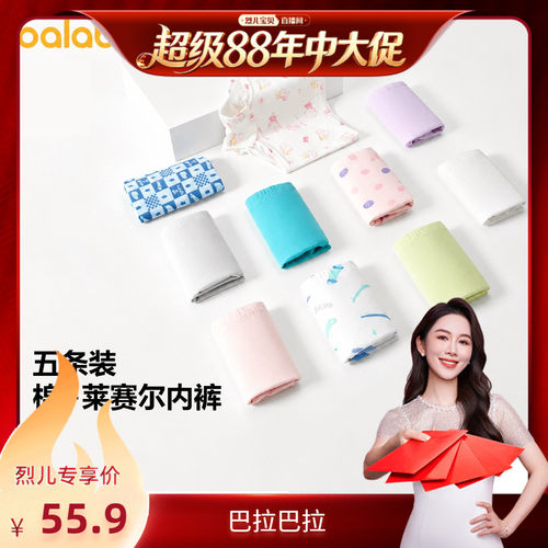 条纹/五星图案/纯色，五条装高性价比