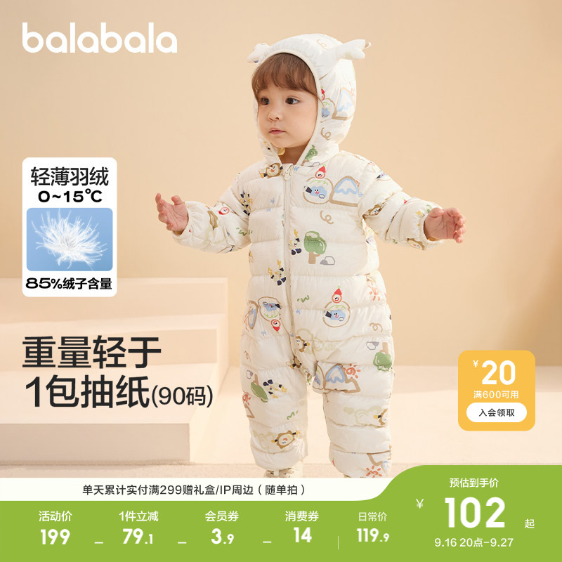 宝宝冬季抱衣爬服新款可爱萌图片