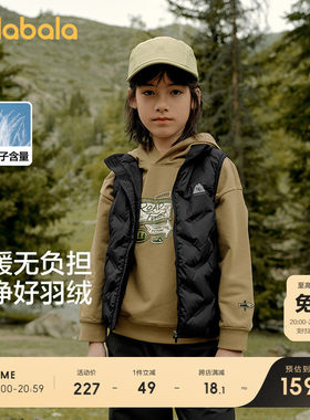 巴拉巴拉童装儿童羽绒马甲春秋男童女童保暖背心轻薄中大童时尚