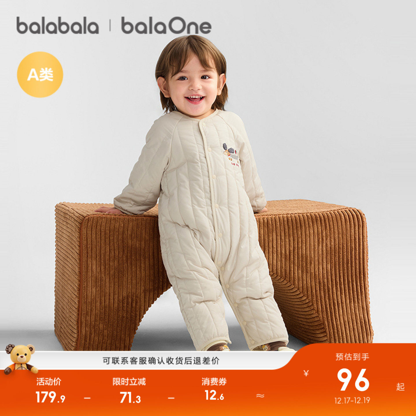 巴拉巴拉新生婴儿连体衣宝宝衣服棉服爬服哈衣2025新款简约时尚萌