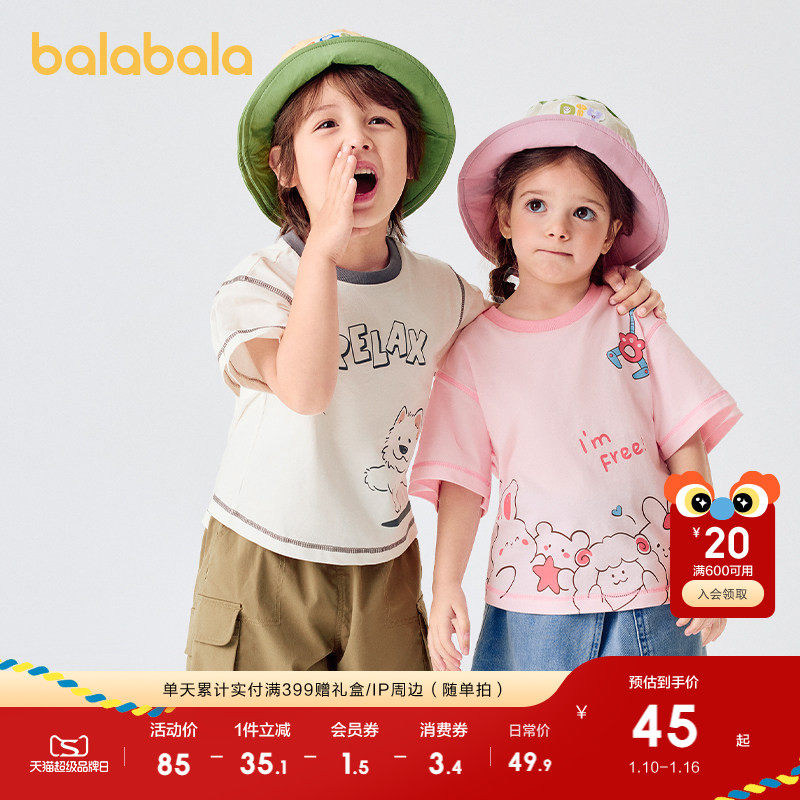 �ۻ��㣺�װ�10302 80cm ��������������Ůͯ��װ�������� 189.6Ԫ��4��(��47.4Ԫ/��)