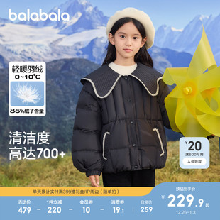 巴拉巴拉童装儿童羽绒服女童中大童冬装翻领外套舒适户外潮款上衣