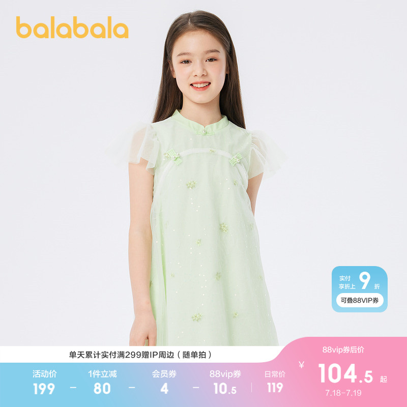 巴拉巴拉女童裙子儿童连衣裙