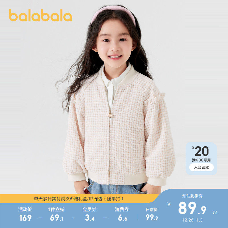 �ۻ��㣺��ɫ��00455 90cm ��������ͯװŮͯ���׶�ͯ������װ2025Сͯǧ���С��紺����� 189.8Ԫ��2��(��94.9Ԫ/��)