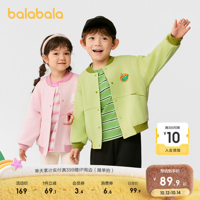巴拉巴拉外套男童女童棒球服可爱