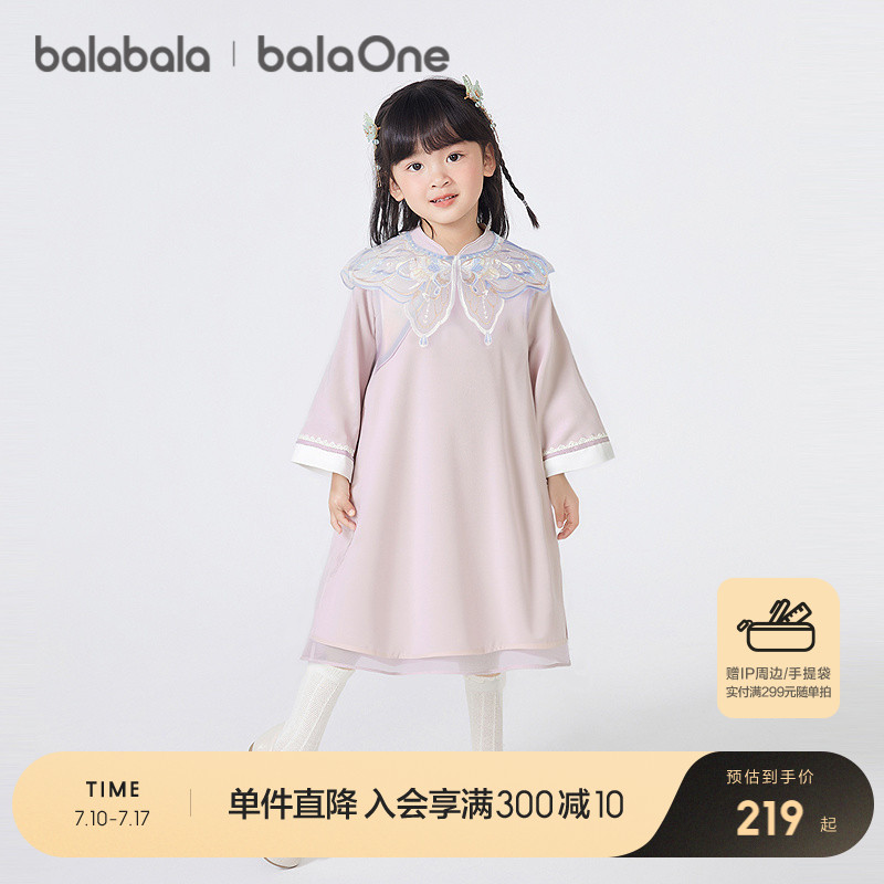 巴拉巴拉童装女童连衣裙2025秋装新款小童新中式国风云肩儿童裙子