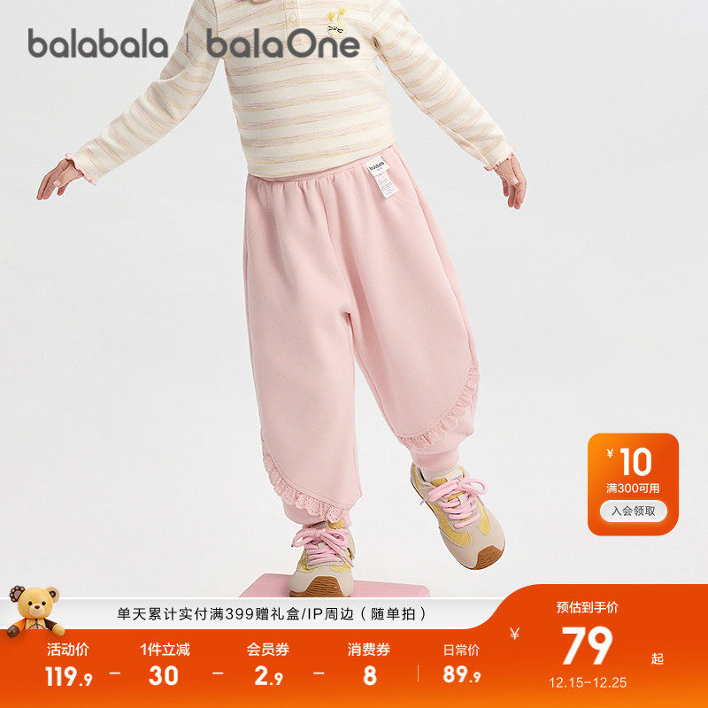 巴拉巴拉童装宝宝长裤女童运动束脚裤2025秋装新款儿童裤子甜蕾丝
