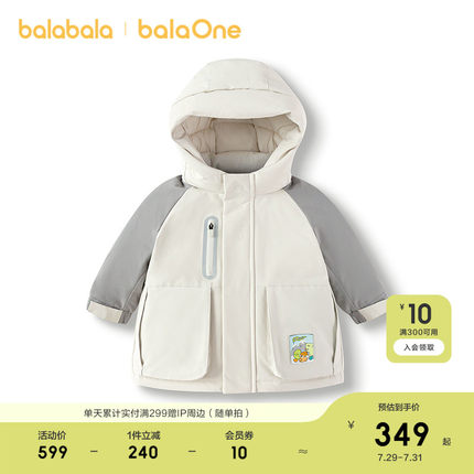 巴拉巴拉balaOne童装儿童羽绒服女童男童2025年连帽冬季蓄热外套