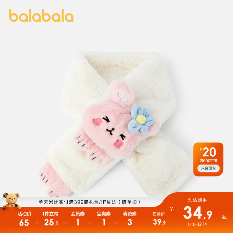 ۻ㣺ɫ00311 110cm ͯΧŮͯů 189.5Ԫ5(37.9Ԫ/)