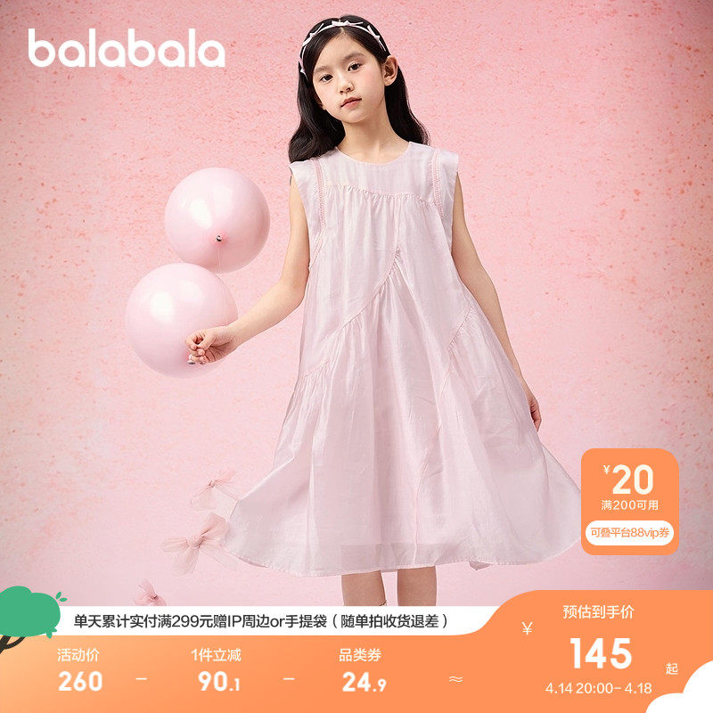 ����A81503 110cm ������������ȹŮͯ���乫��ȹ