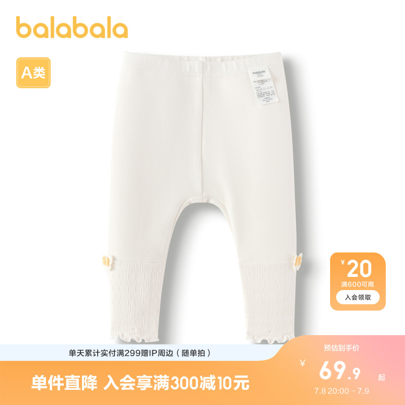ۻ㣺װ10302 73cm ͯװŮͯӿɰ׿199.71Ԫ3(66.57Ԫ/)