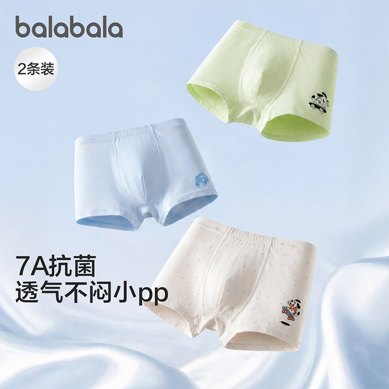 巴拉巴拉内裤男童四角短裤两条装图片