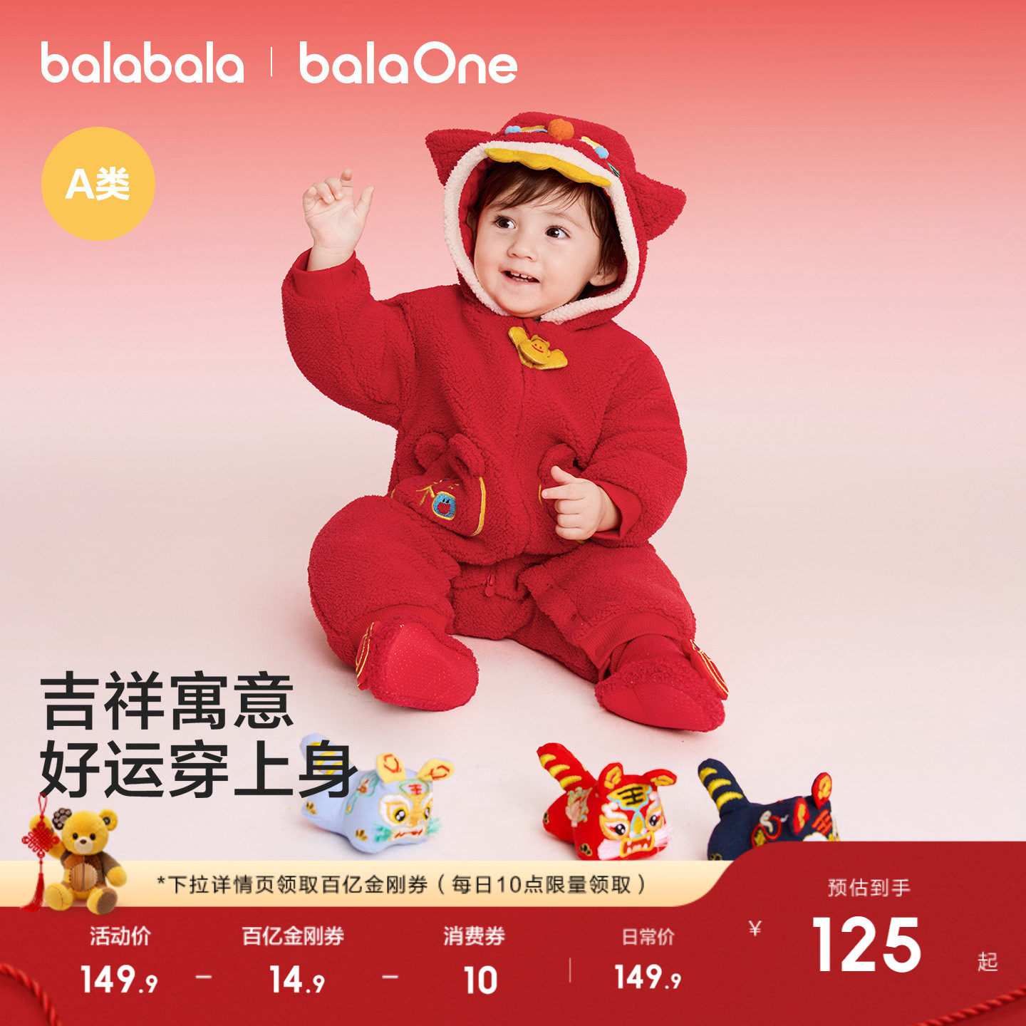 巴拉巴拉童装新生婴儿连体衣男宝宝衣服女哈衣2026儿童拜年服红色