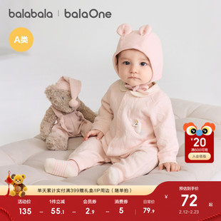 巴拉巴拉童装婴儿连体衣新生儿宝宝爬服2025新款夹棉衣服加厚萌趣