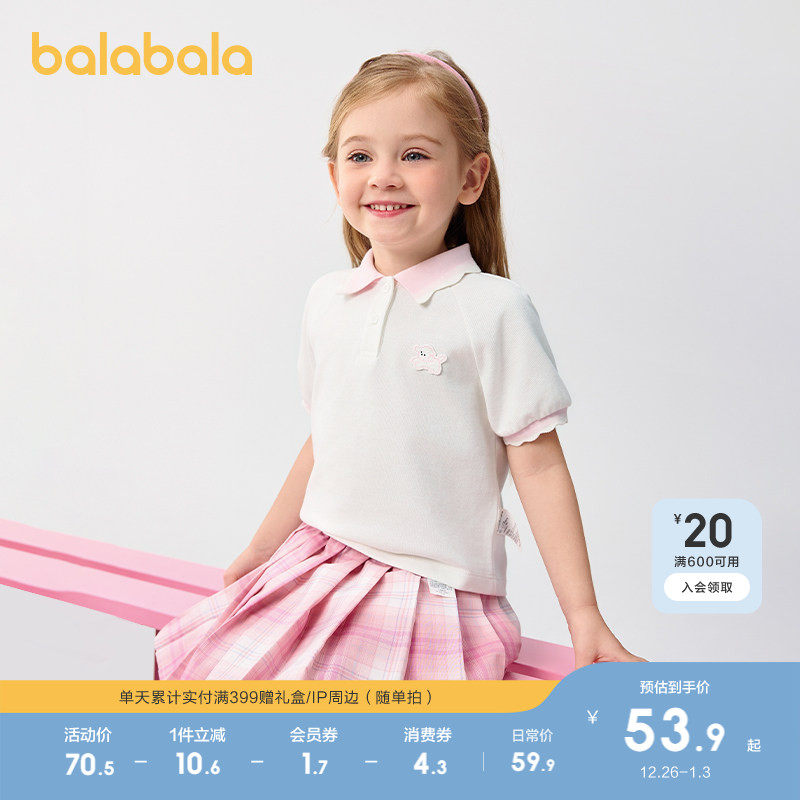 �ۻ��㣺���ɫ��00461 80cm ������������T��ŮͯPOLO������ 289.5Ԫ��5��(��57.9Ԫ/��)