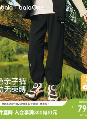 巴拉巴拉童装儿童裤子男女童2026新款春夏长裤宝宝卫裤运动慢跑裤