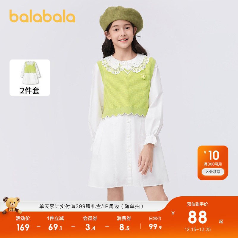 巴拉巴拉童装儿童长袖套装女童洋气秋装中大童休闲时尚休闲百搭
