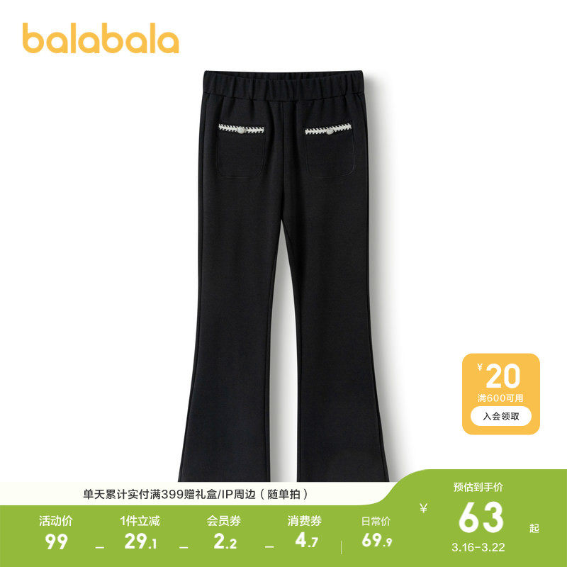 �ۻ��㣺������������ŮͯС������ȿ����ɫ90001 110cm  269.6Ԫ��4��(��67.4Ԫ/��)