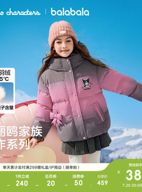 巴拉巴拉羽绒服女童加厚保暖冬装