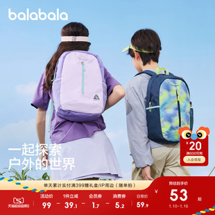 巴拉巴拉儿童双肩包休闲包男女童大容量收纳背包撞色舒适外出春秋