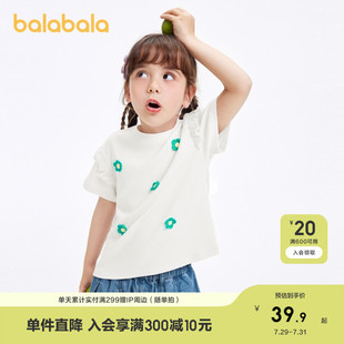 甜美可爱 巴拉巴拉童装 宝宝短袖 女童童装 上衣2025儿童t恤打底夏装