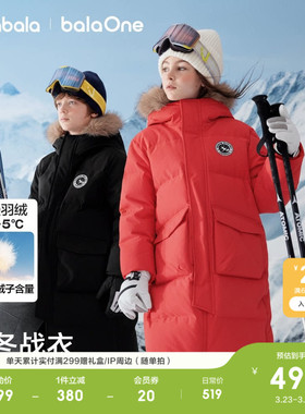 巴拉巴拉童装儿童羽绒服男女童衣服冬加厚保暖长款红色外套拜年服