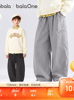巴拉巴拉balaOne弯刀裤型纯棉