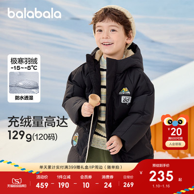 巴拉巴拉儿童羽绒服保暖外套上衣