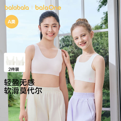 巴拉巴拉balaOne文胸女童小背心