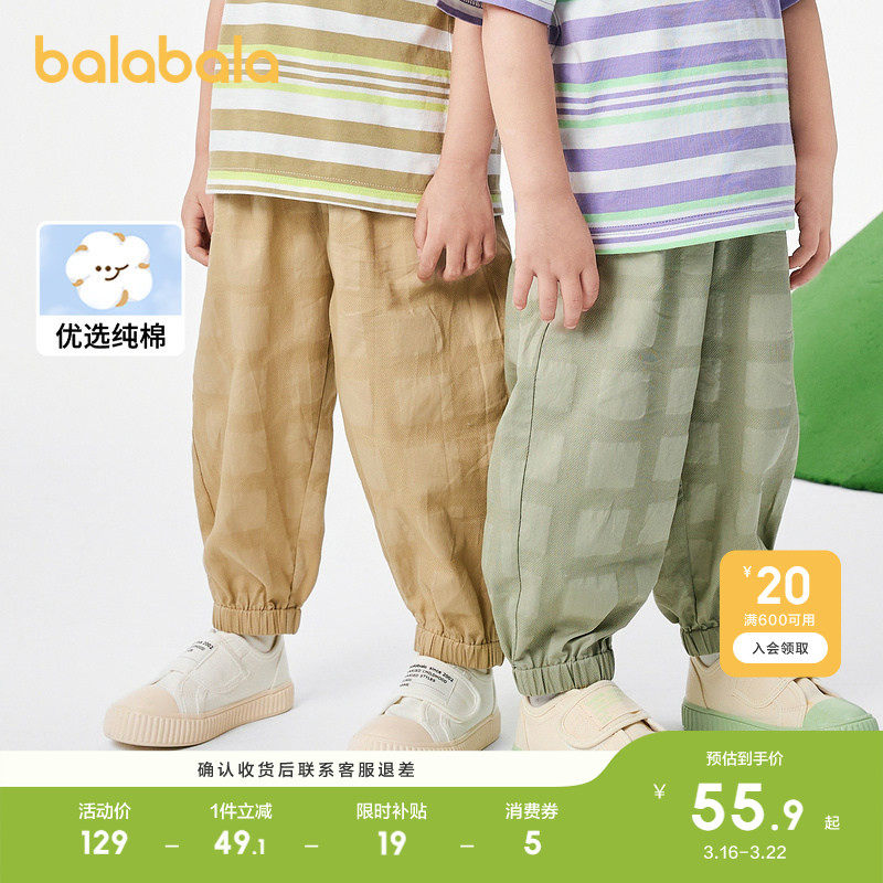 �ۻ��㣺ǳ��50006 140cm ��������ͯװ��ͯ���ӱ������ÿ��ͯ���㴿����װ���ſ����б��� 379.5Ԫ��5��(��75.9Ԫ/��)