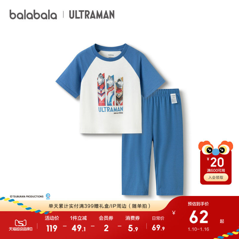 �ۻ��㣺����ɫ��00318 90cm ����������ͯ˯����װ�ļ��յ��� 199.71Ԫ��3��(��66.57Ԫ/��)