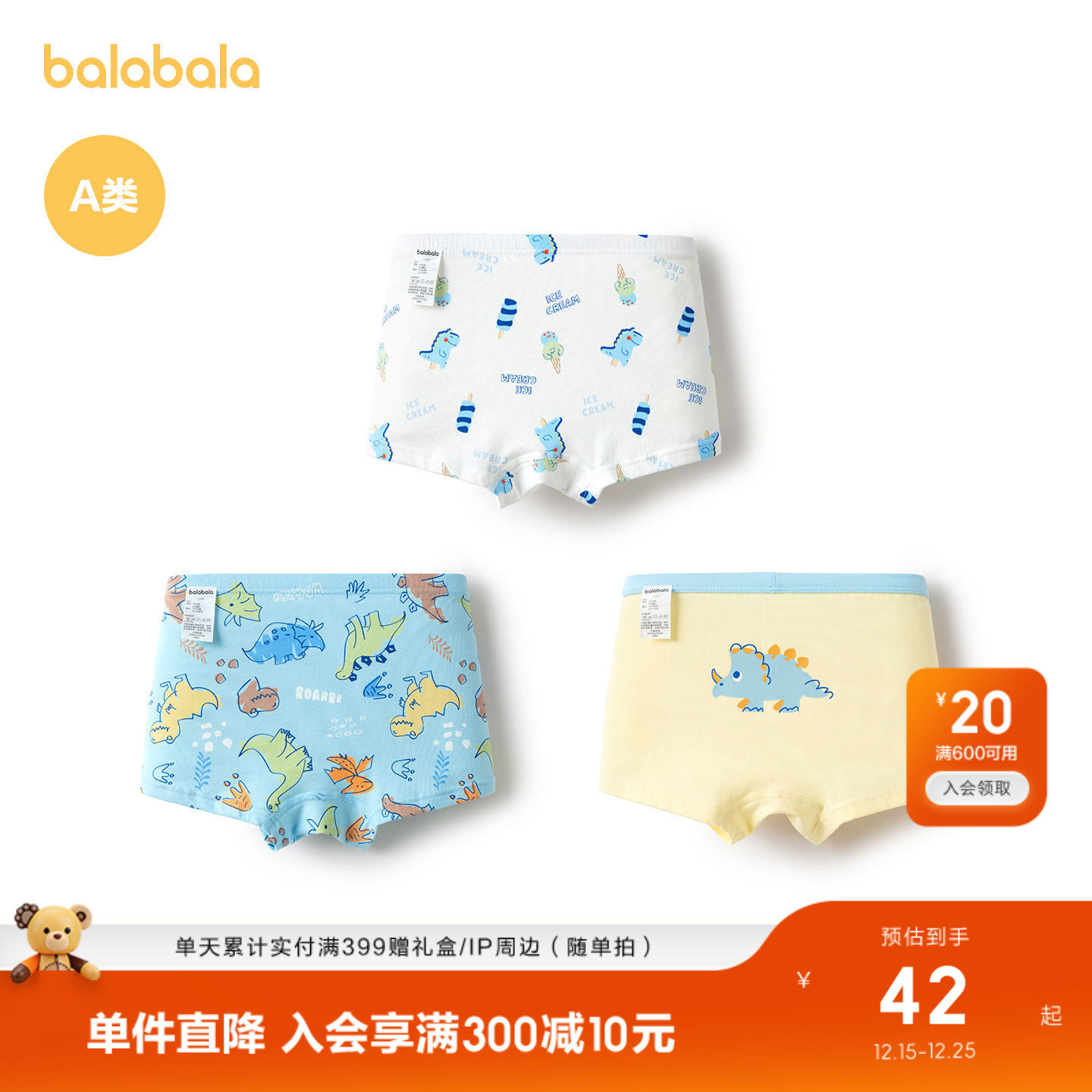 �ۻ��㣺����-�ȼ٣�A���־�-ƽ������װ�� 140cm ����������ͯ�ڿ��޼�Լ����͸�� 200Ԫ��5��(��40Ԫ/��)