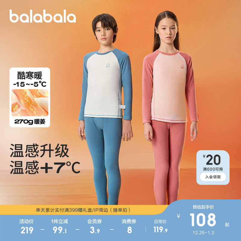 �ۻ��㣺����������ͯ��ů������װ�����Ӻ�Ůͯ���������ͯ����˯�·��� 339.69Ԫ��3��(��113.23Ԫ/��)