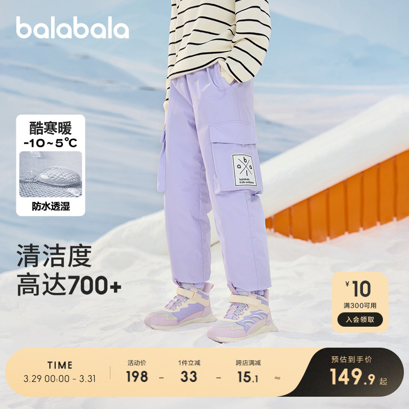 ۻ㣺120cm ɫ90001-Ѽ ͯװͯͯŮͯ㶬дͯ޿ɱů579.72Ԫ4(144.93Ԫ/)