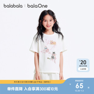 夏装 t恤男童女童上衣大童2025新款 巴拉巴拉速干短袖 潮 balaOne