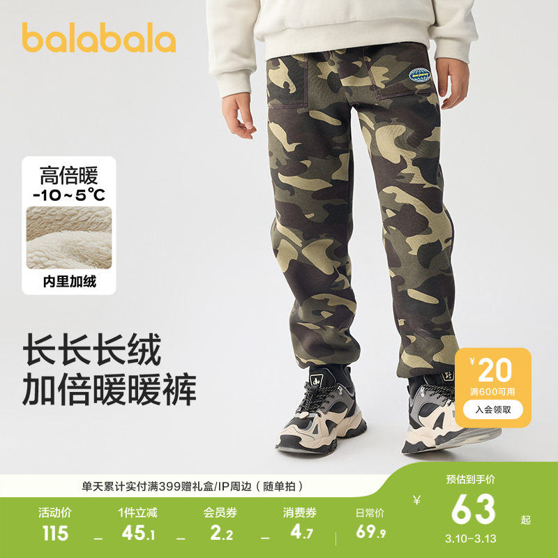 �ۻ��㣺��ʯ��--���� 120cm ��������ͯװ��ͯ������ͯ����Ůͯ��ͯ�ﶬ���޼Ӻ����������ů 199.71Ԫ��3��(��66.57Ԫ/��)