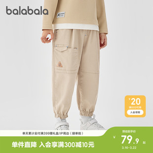 巴拉巴拉童装儿童长裤男童春装装束脚工装裤山系户外风裤子百搭潮