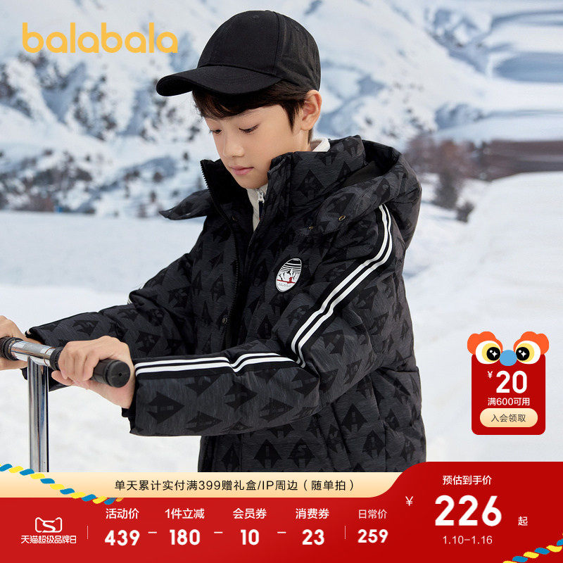 巴拉巴拉童装儿童羽绒服男童冬装中大童外套流行舒适户外潮款上衣
