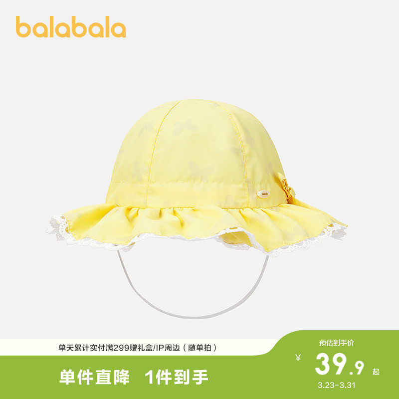 巴拉巴拉儿童渔夫帽夏季新款女童盆帽遮阳帽舒适精致时尚清新可爱