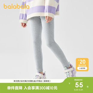休闲小童大童纯色弹力长裤 女童2026春装 子 儿童打底裤 巴拉巴拉童装