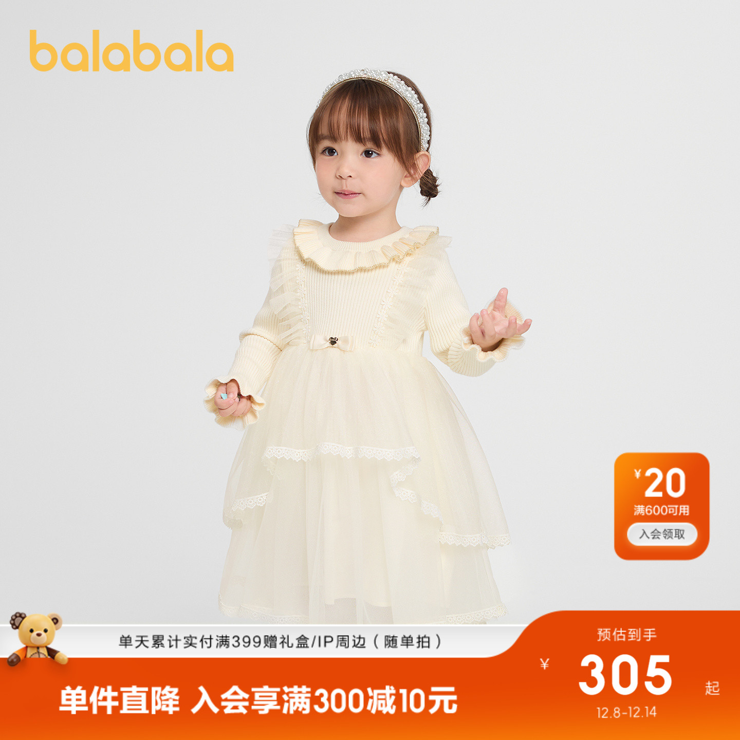 巴拉巴拉连衣裙女童网纱裙子甜美