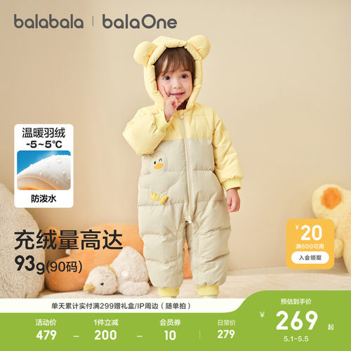 巴拉巴拉羽绒服宝宝连体衣冬装萌