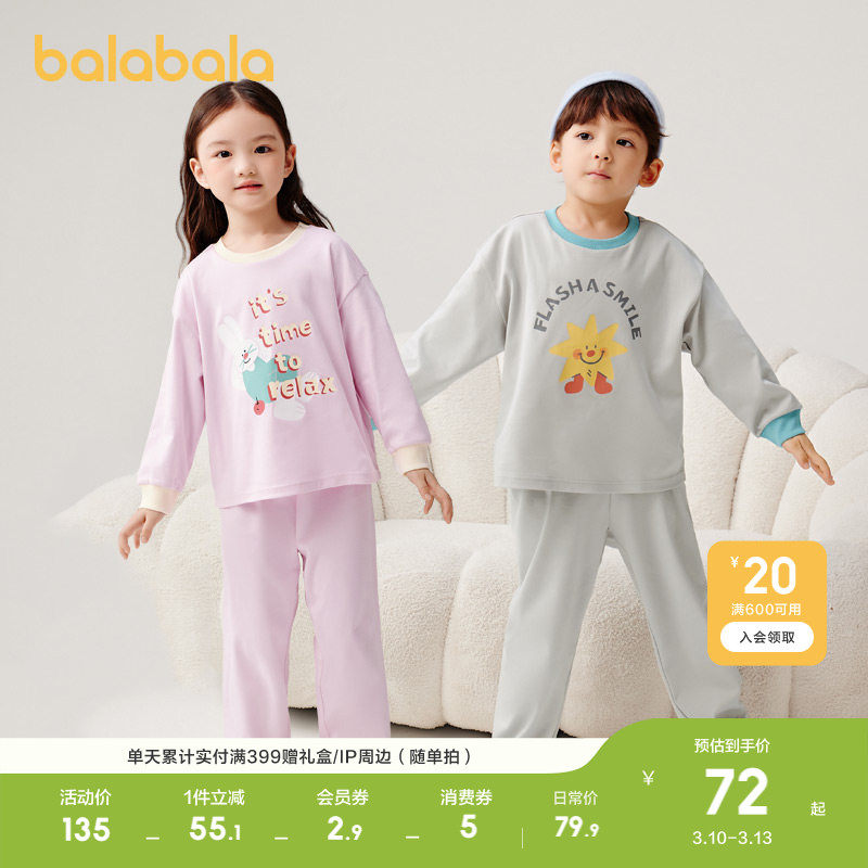 ��ɫ��00366 90cm ��������˯����װ��ͯŮͯ�Ҿӷ� 379.5Ԫ��5��(��75.9Ԫ/��)