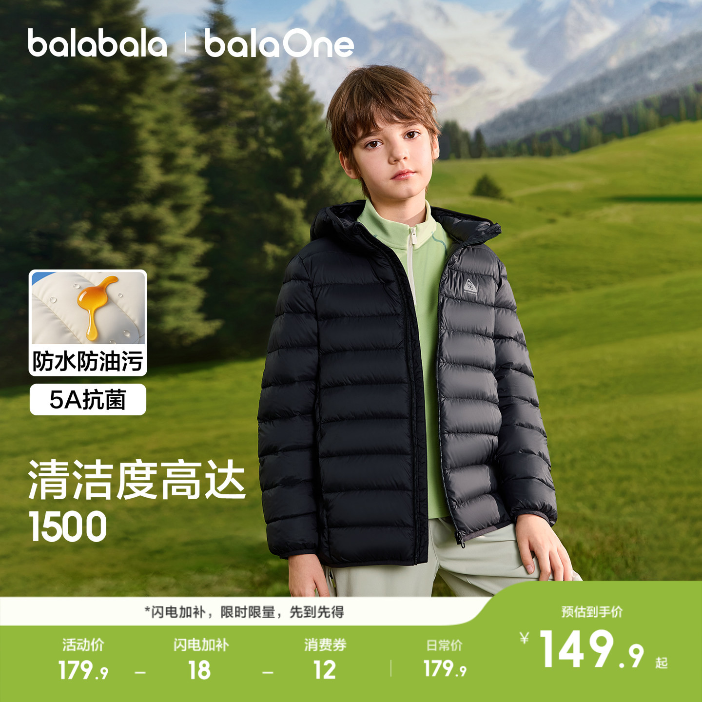 巴拉巴拉童装儿童棉服男童外套女童棉袄宝宝上衣2026秋冬装亲子装