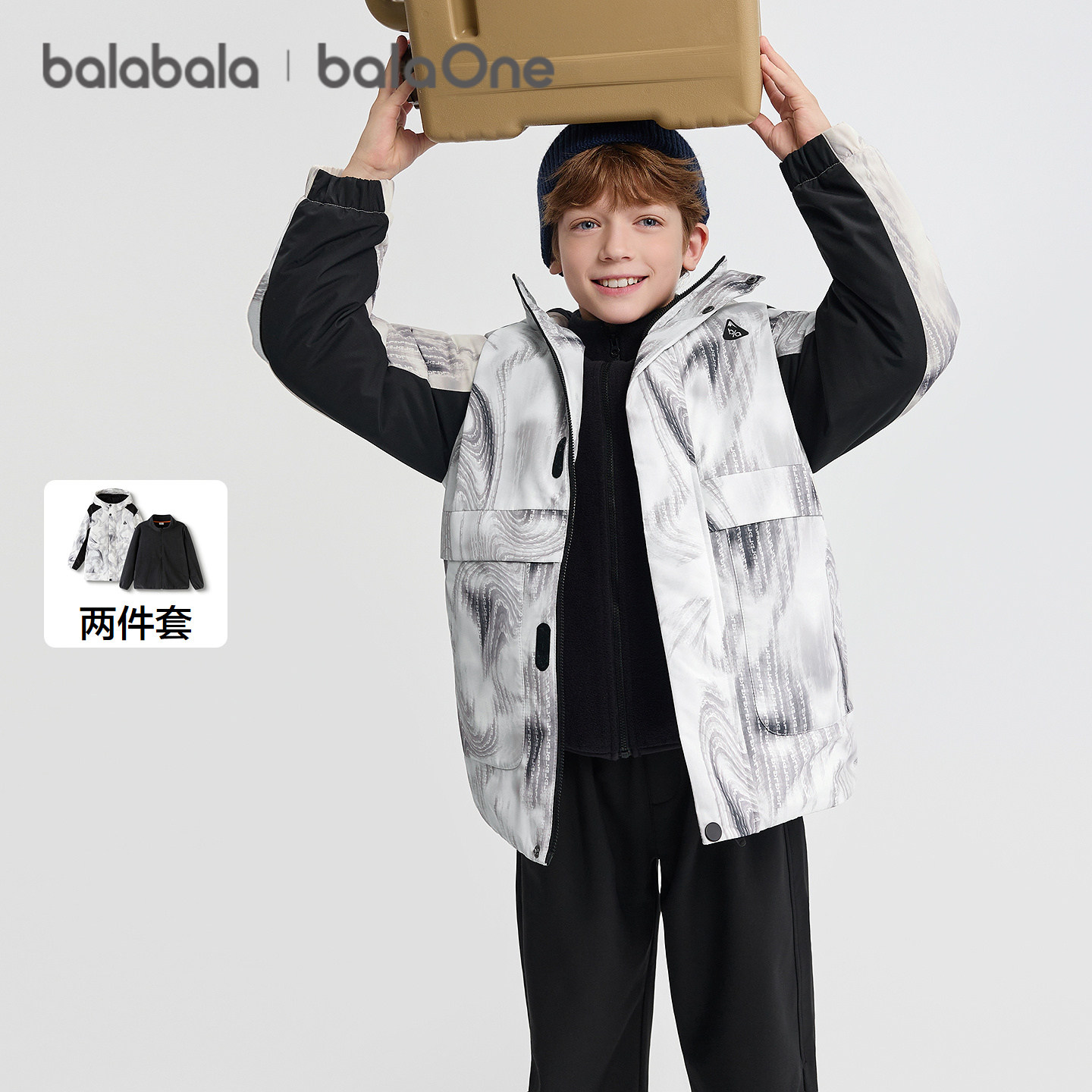 巴拉巴拉balaOne棉服防护2件套