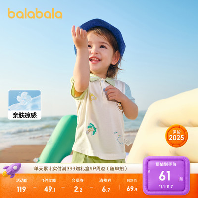 巴拉巴拉婴儿t恤男童Polo衫夏装
