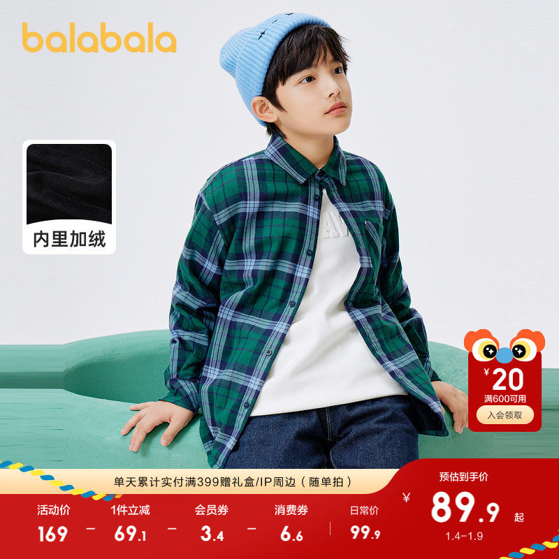 巴拉巴拉童装男童衬衫长袖加绒中大童格子印花衬衣洋气上衣潮休闲