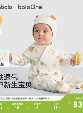 巴拉巴拉童装宝宝夏季连体衣
