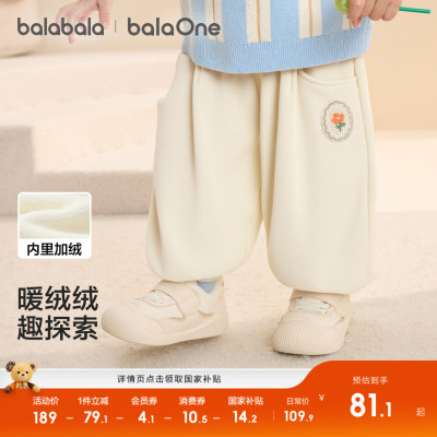 巴拉巴拉balaOne长裤运动束脚裤
